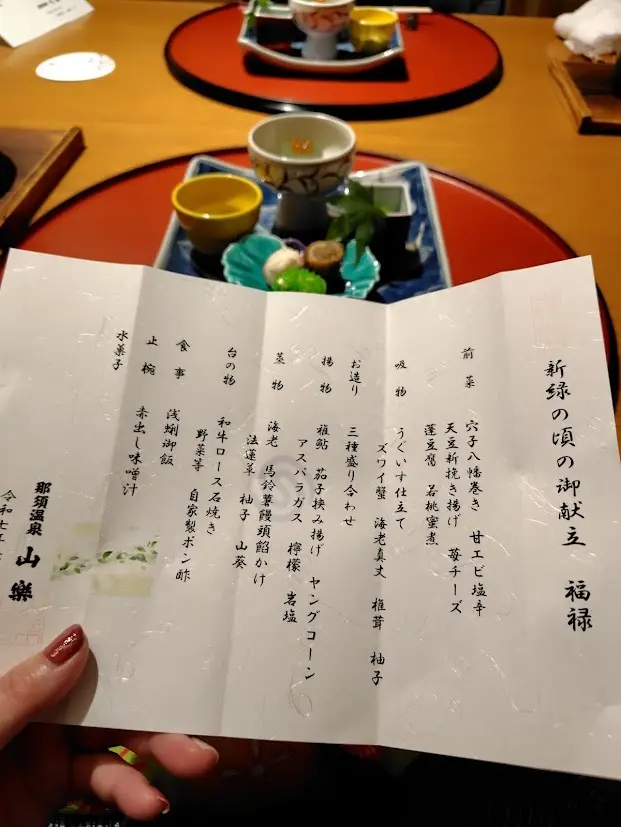 那須温泉♨大人の梅雨休暇①こだわりの宿泊の画像_2