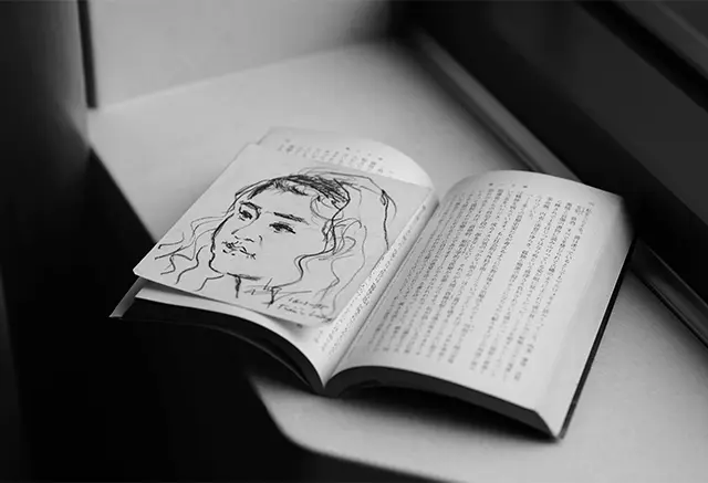 『輝ける闇』の文庫本