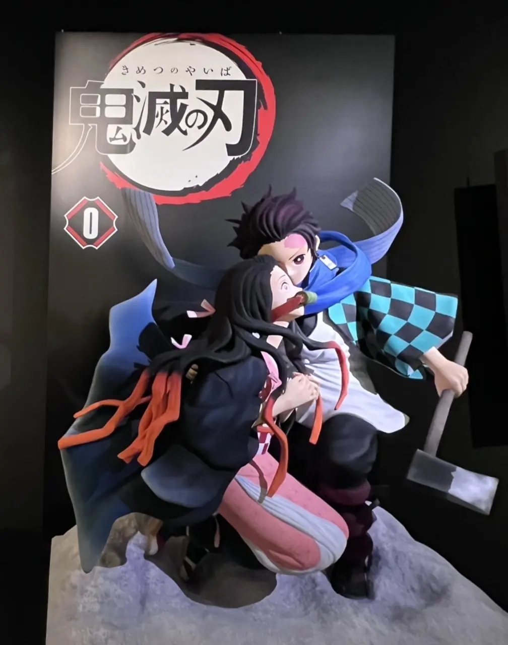 炭治郎と禰?豆子