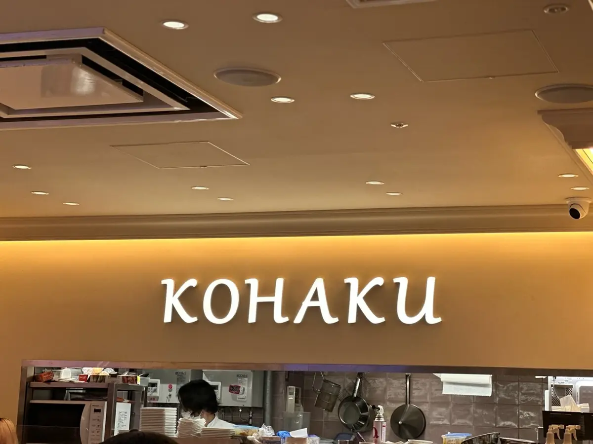 フレンチおでん　赤白