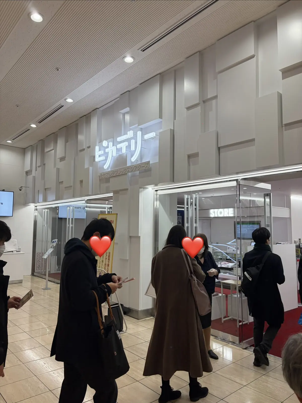 2026冬アニメ「正反対な君と僕」第１話の画像_2