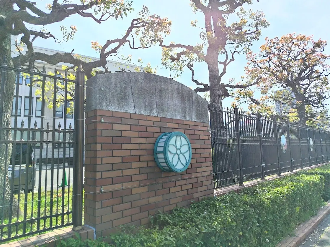 造幣局　本局 OSAKA　MINT　