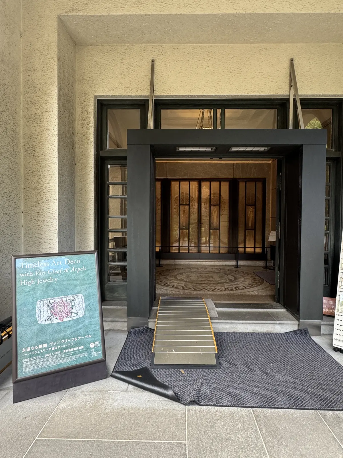 記憶に残る美しさ｜ヴァン クリーフ＆アーの画像_2