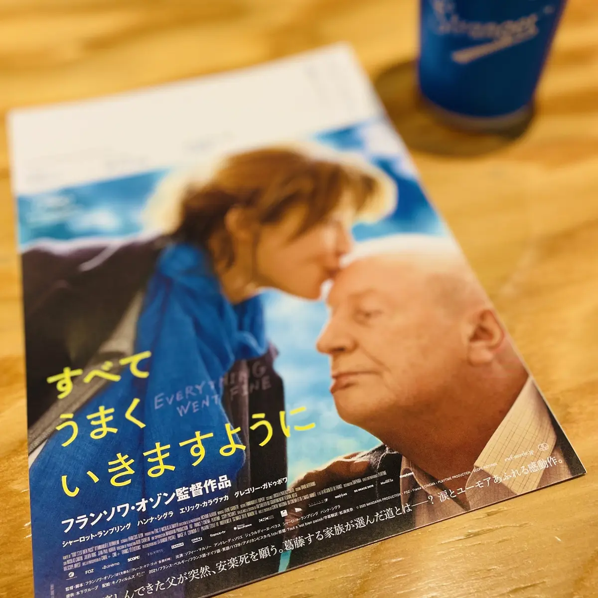 相変わらず美しかったソフィーマルソー。ちの画像_1