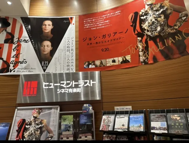 映画は人生。の画像_4