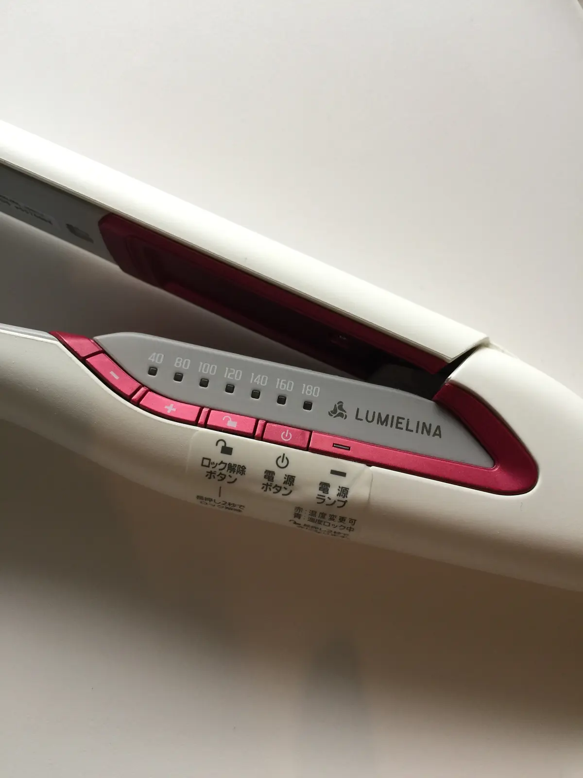 髪がさらさらつやつやになる噂のヘアアイロの画像_2