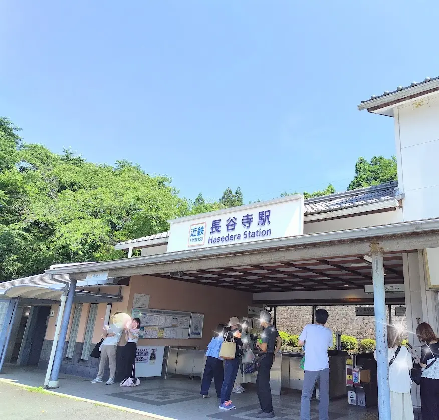 近鉄　長谷寺駅
