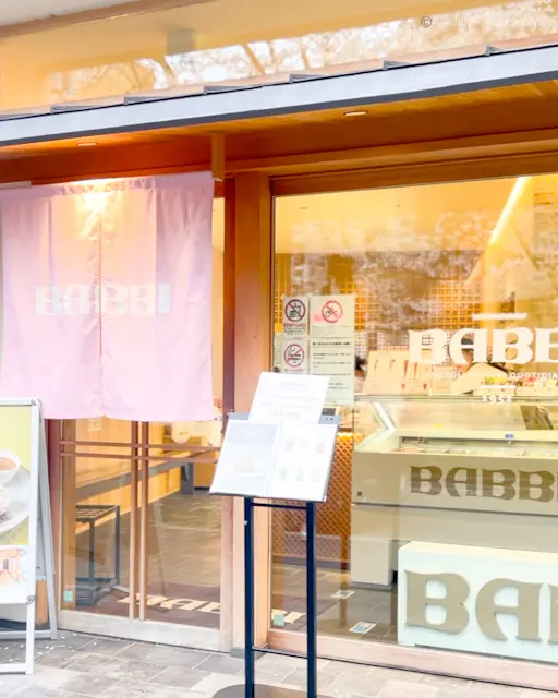 【そうだ!京都 行こう】桜パフェ食べにきの画像_3