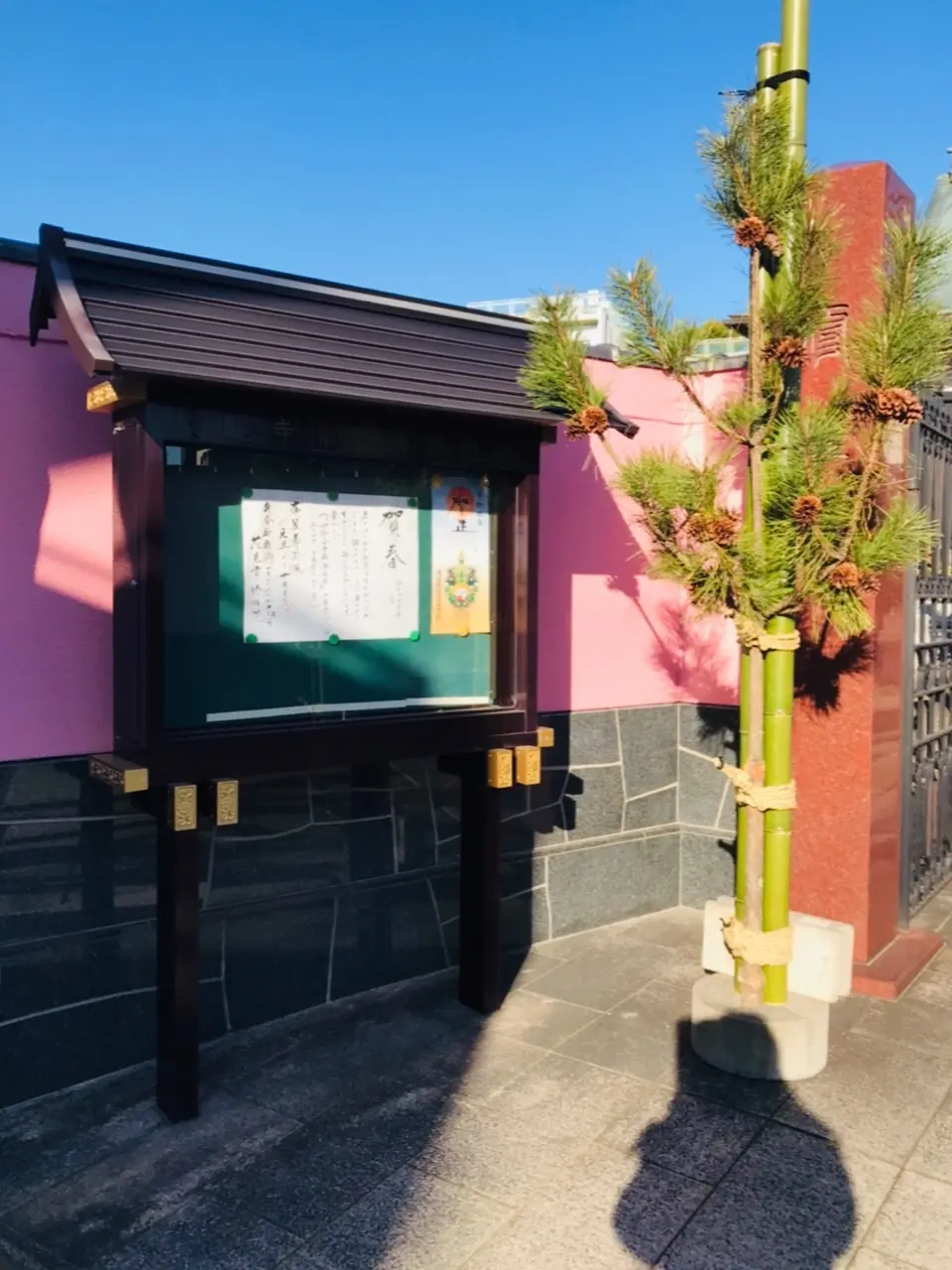 幸せを呼ぶ《七福神巡り》の画像_5