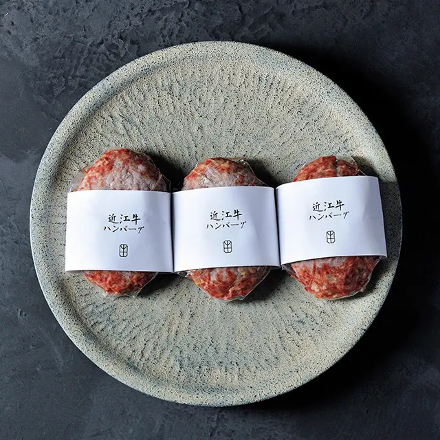 近江牛専門店が極めたハンバーグ 1個 ￥700