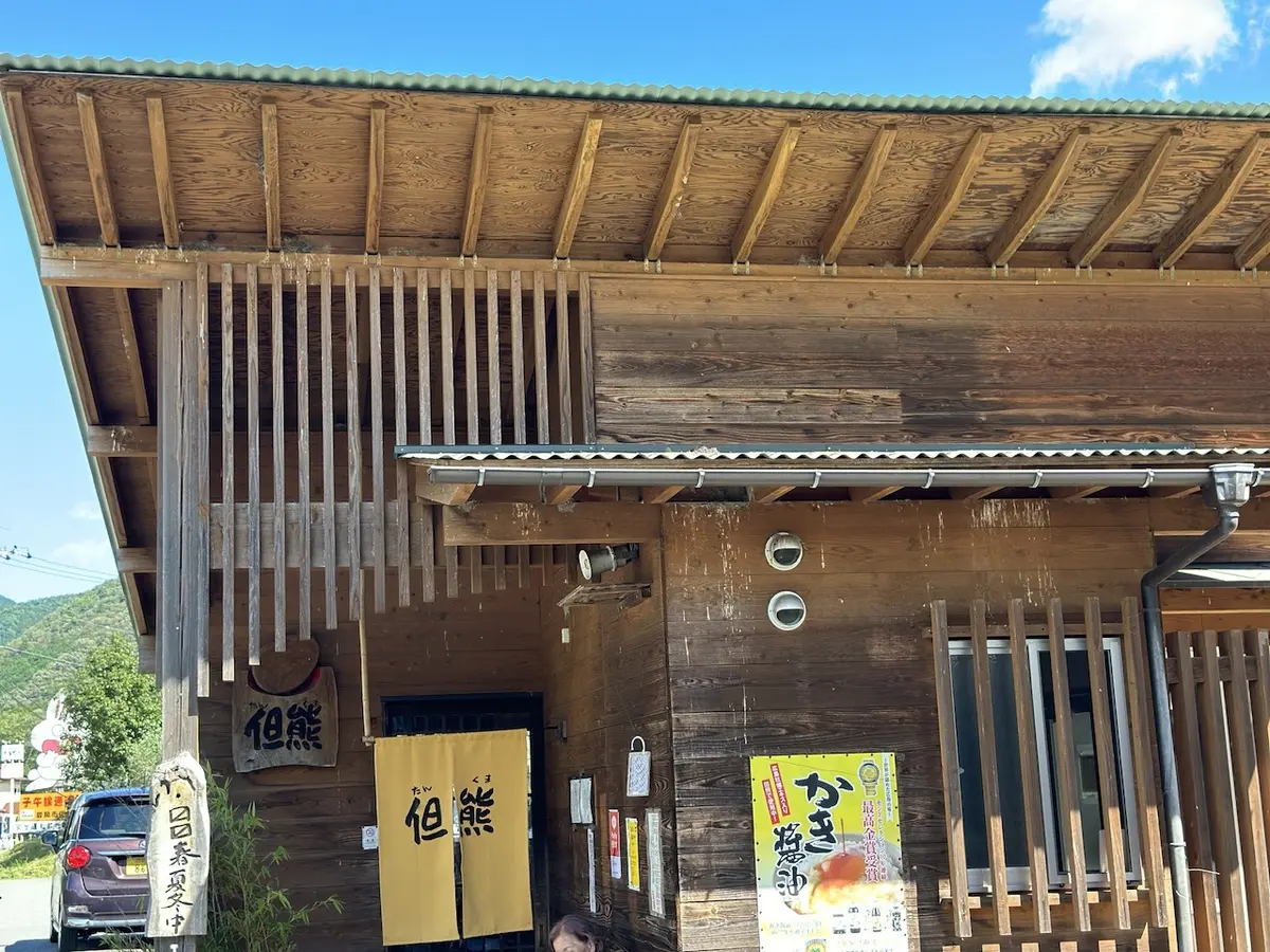 但熊　たまごかけ専門店