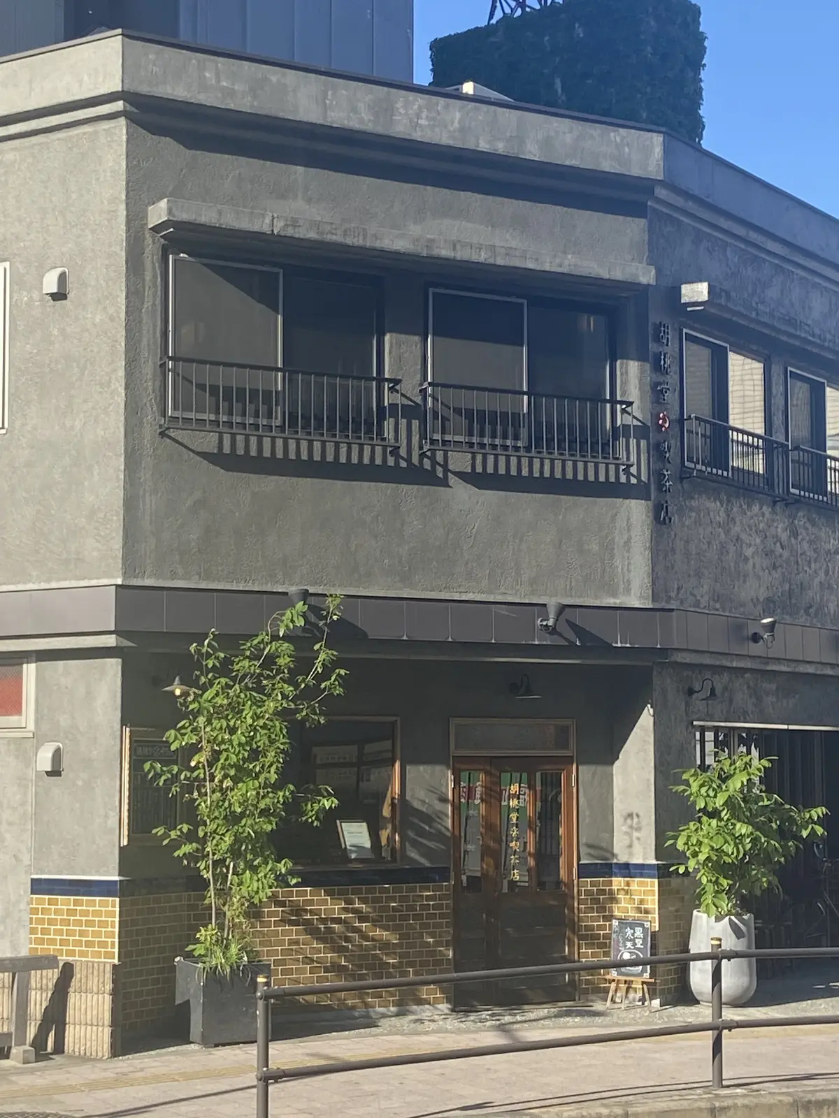 武蔵野の心安らぐレトロカフェ3選🎵の画像_16