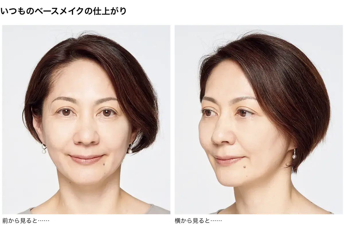 COVERMARKの新感覚ファンデーショの画像_1