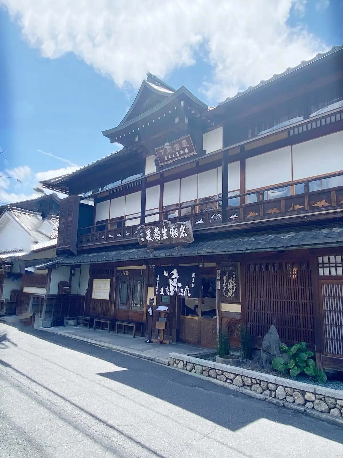 入母屋造の総二階建ての建物は 国の登録有形文化財に指定されています。