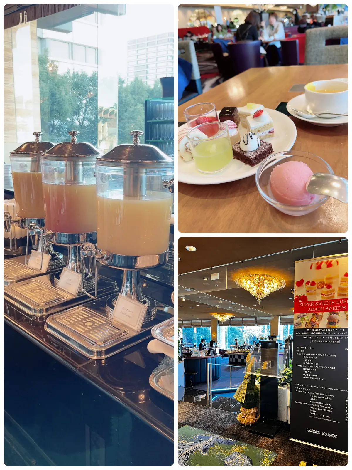 あまおうシャーベットも