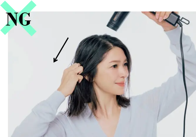 分け目が即目立たなくなる乾かし方　分け目を決めてからの 引っぱり乾かしはNG！