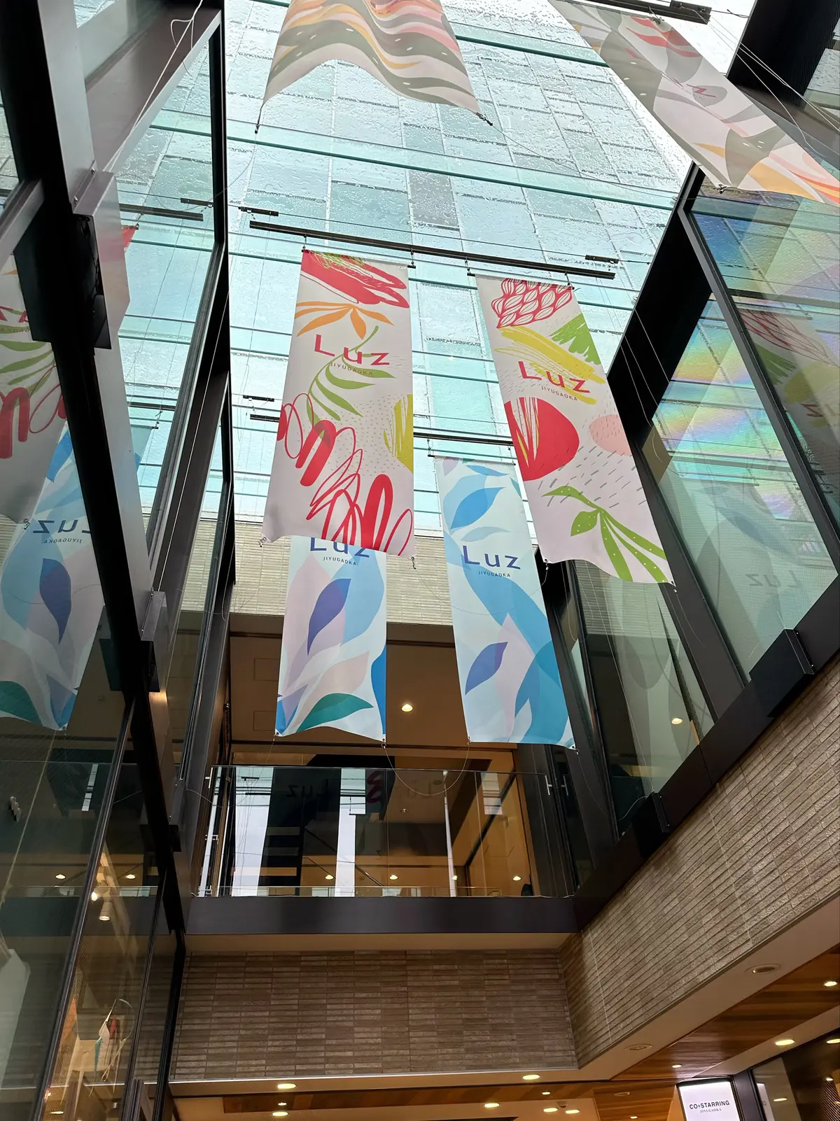 お気に入りのGUのブーツで雨の自由が丘をの画像_2