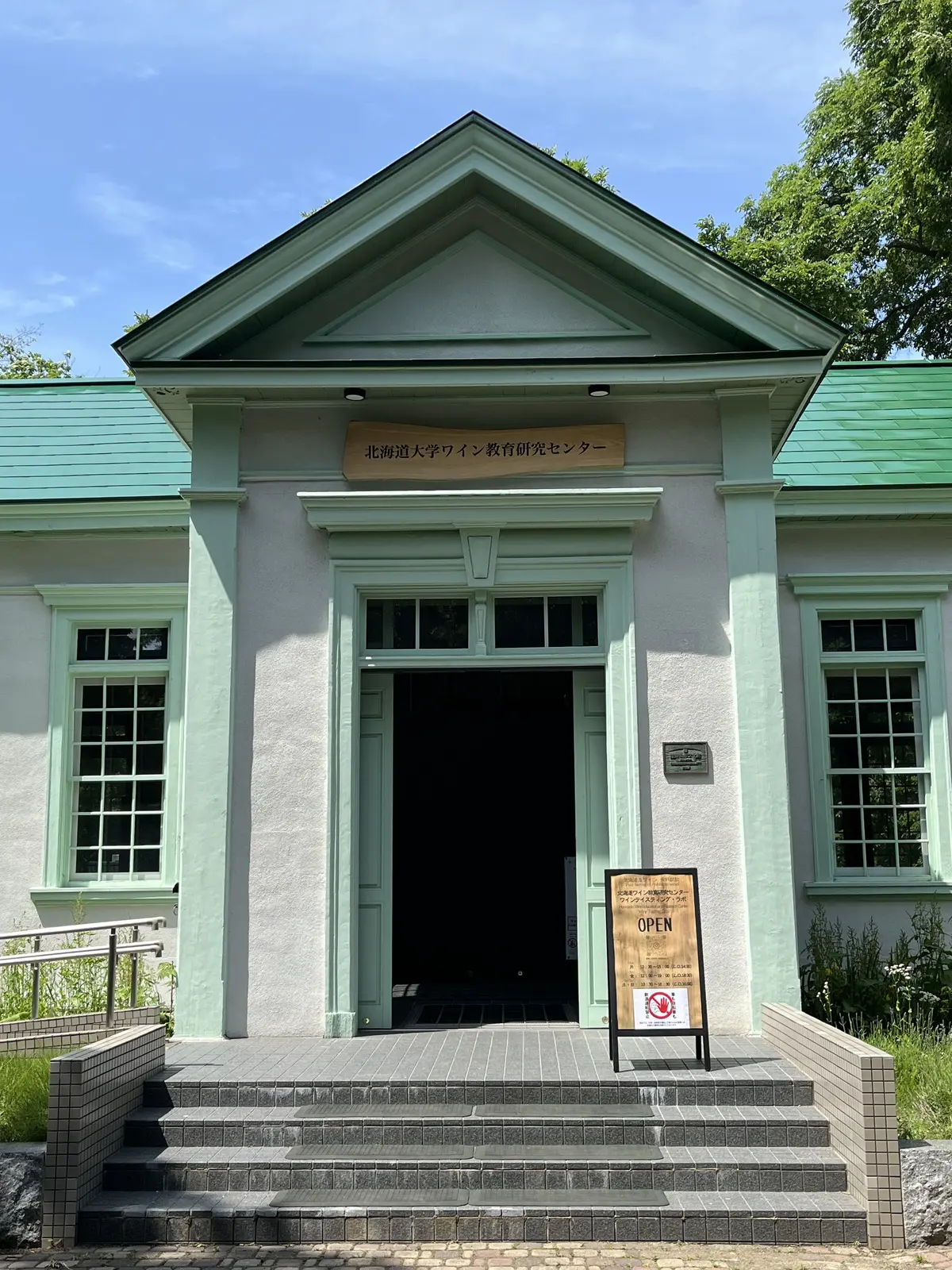 éclat エクラ　Jマダム　トモコ　知子　ブログ　札幌　北海道　上野　絵画　クロードモネ　モネ　monet　国立西洋美術館　西洋美術館　美術館　アート