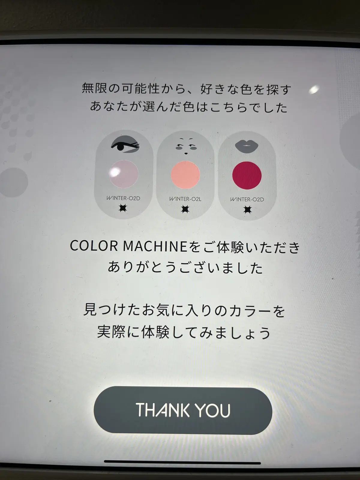 今年のことは今年のうちにの画像_8