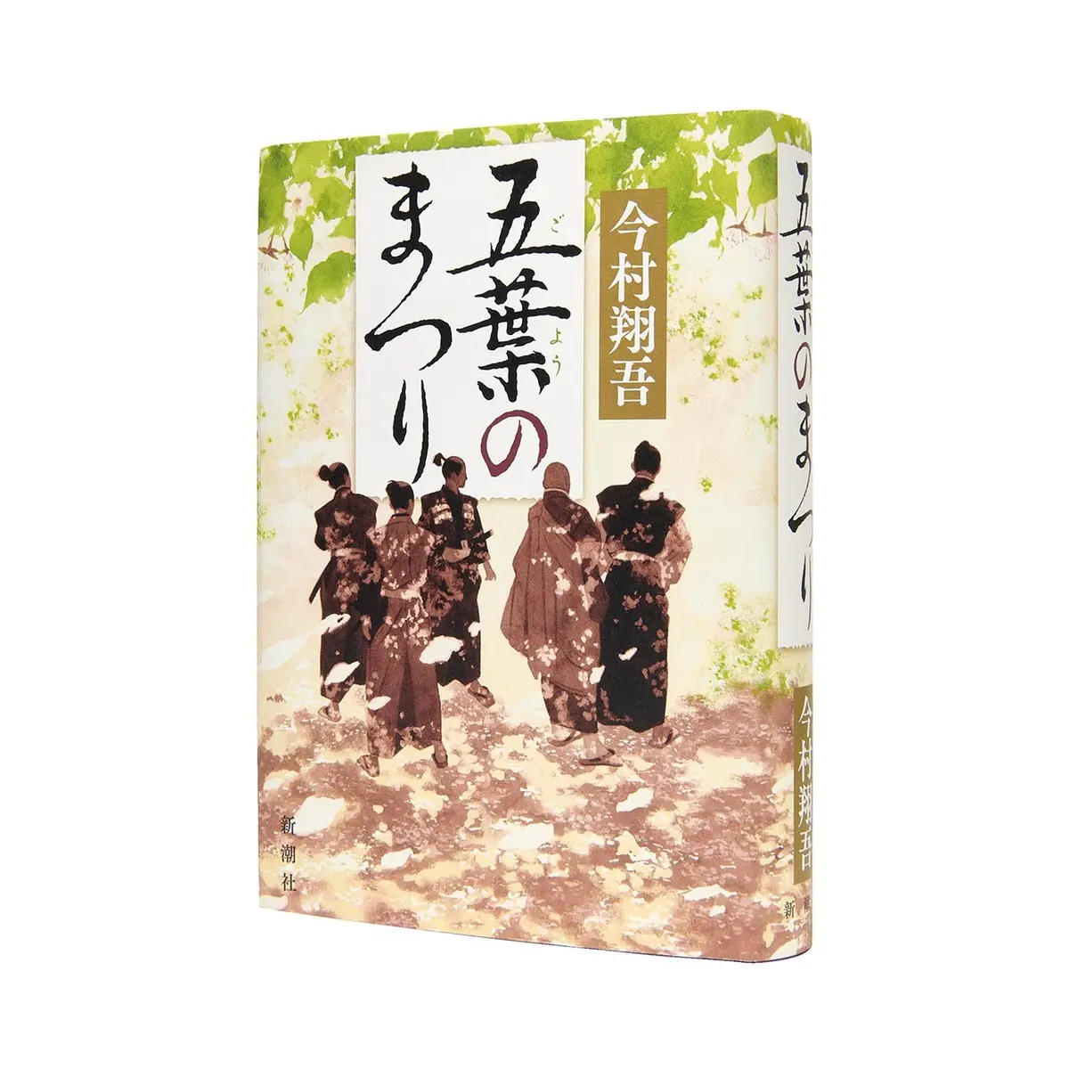 秀吉の〝行政〞をリアルに描く！