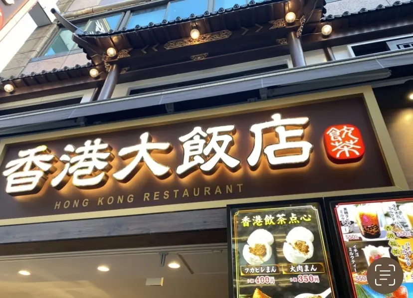 久しぶりの横浜中華街で食べまくり♪の画像_8