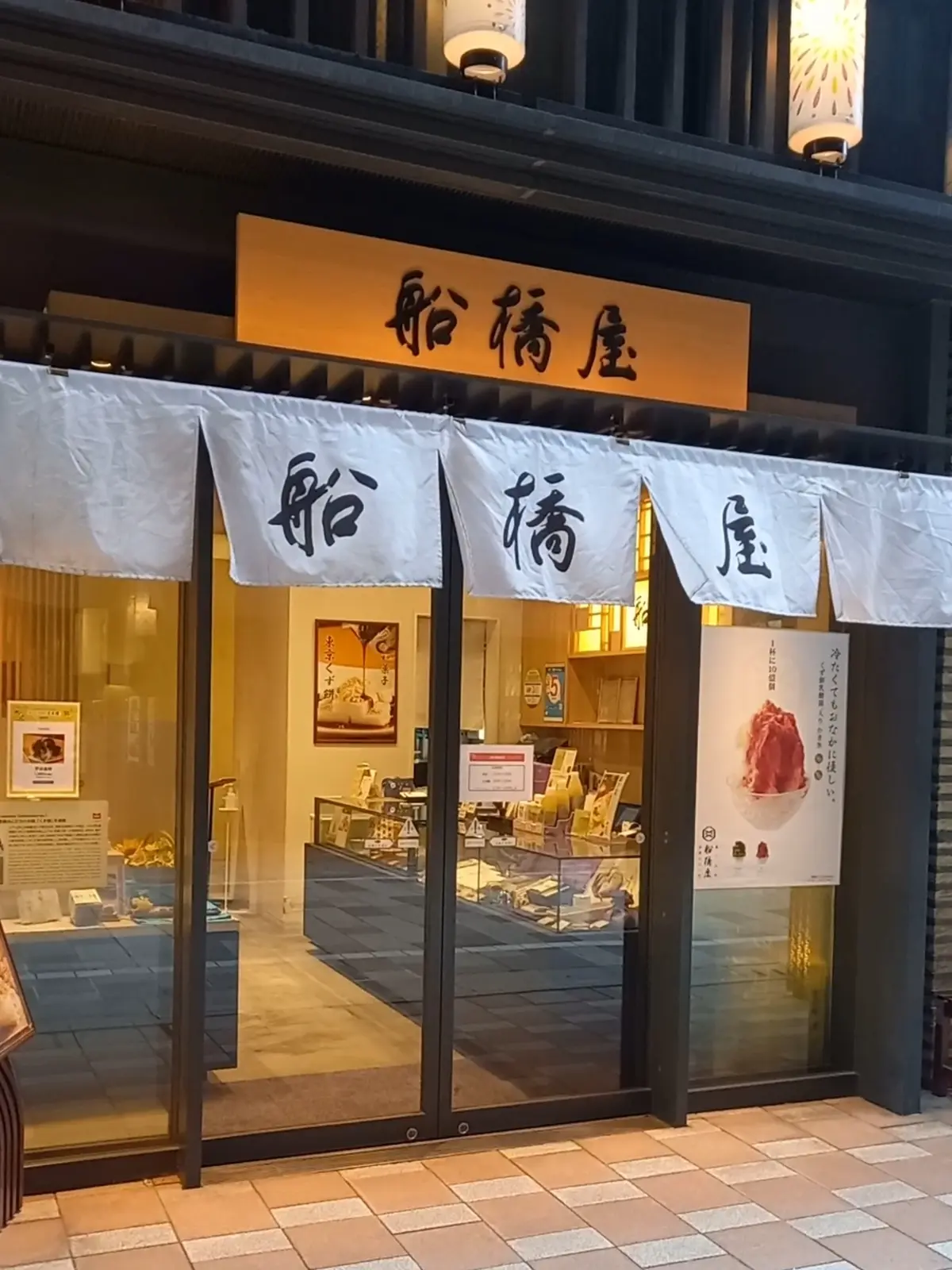 浴衣で日本橋の街を歩く♡の画像_3