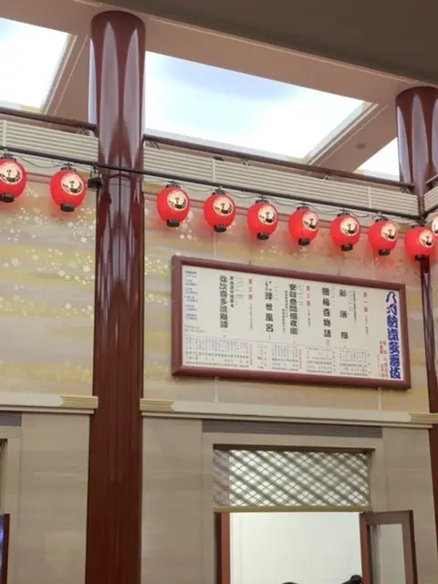 歌舞伎座内の様子