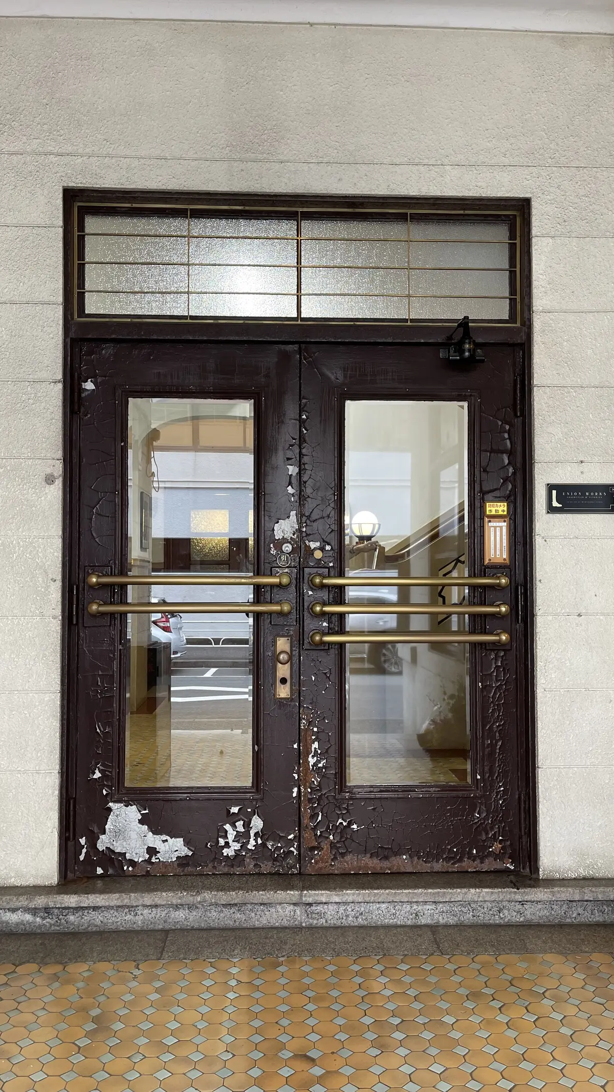 美しい『和』の個展へ@横浜の画像_7