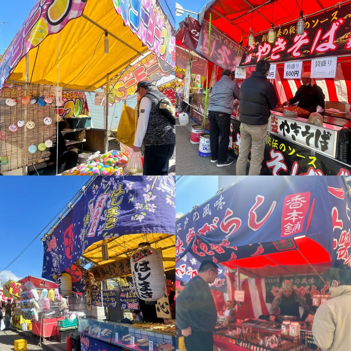 春を告げる祭り"初午祭"への画像_9