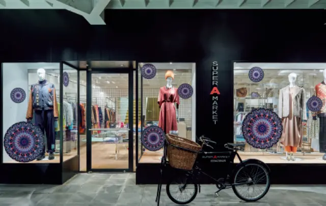 スーパーエーマーケット青山