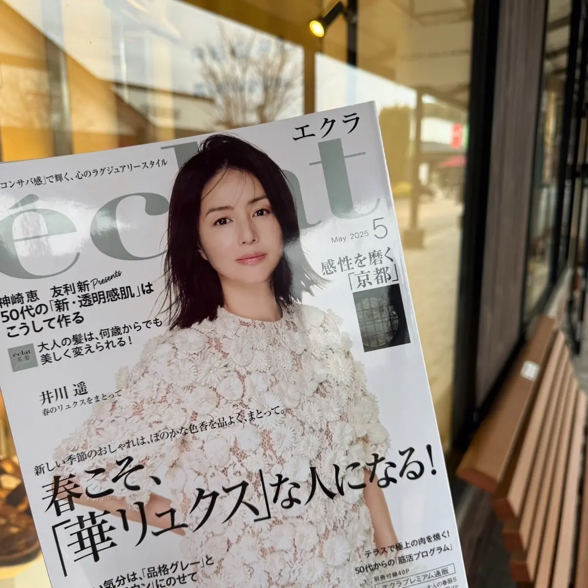 椅子は憧れのarflexのNTチェアに！の画像_1