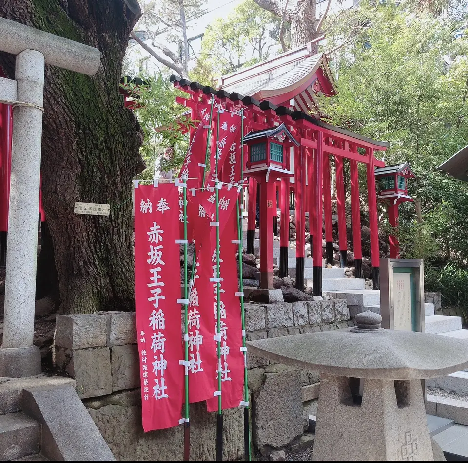 赤坂王子稲荷神社