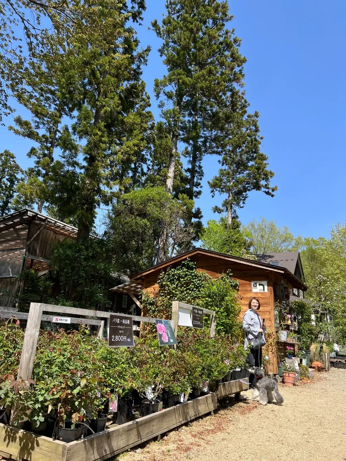 コピスガーデン