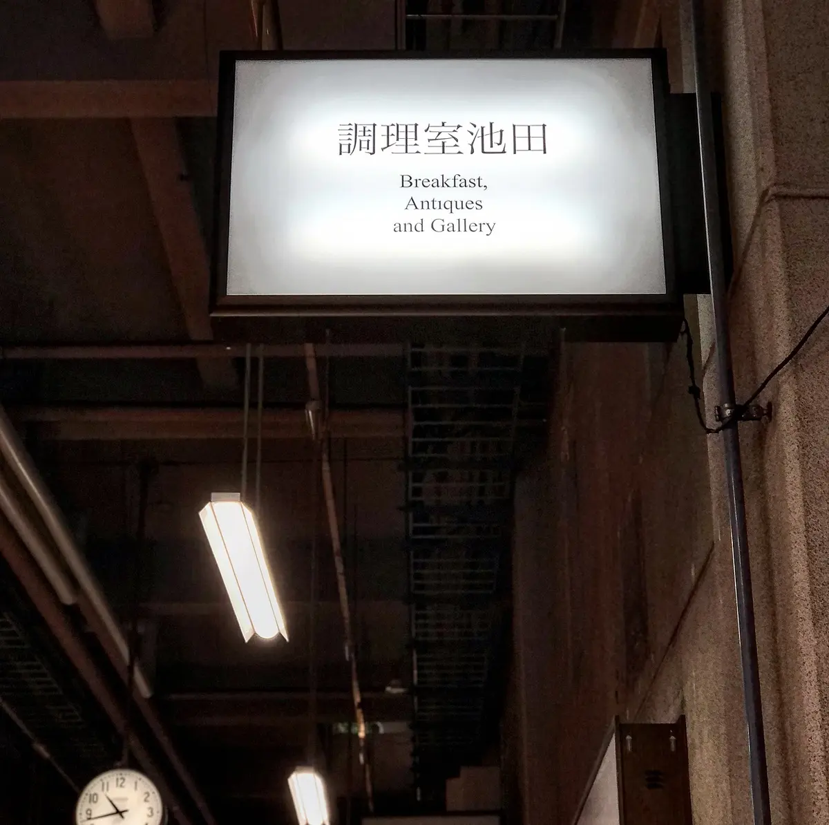 小花柄ワンピで、市場内ディープcafeへの画像_2