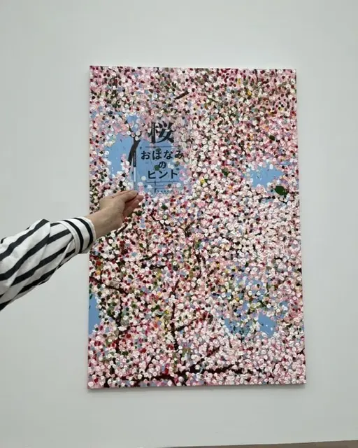 ダミアン・ハースト　母の桜