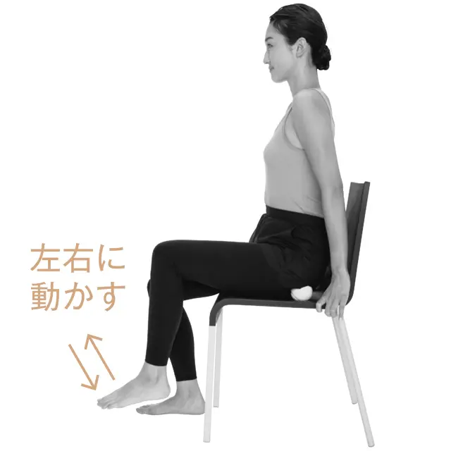 左足を浮かせた状態から左右に10回動かす