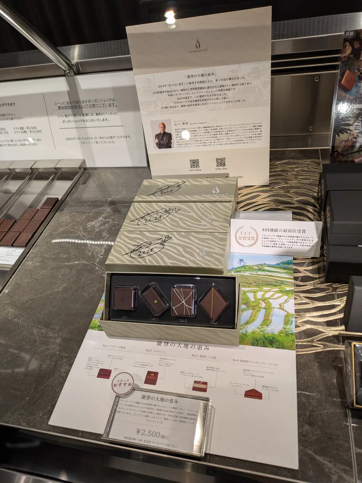 2025春〜はじめての東北ふたり旅♡【仙の画像_7