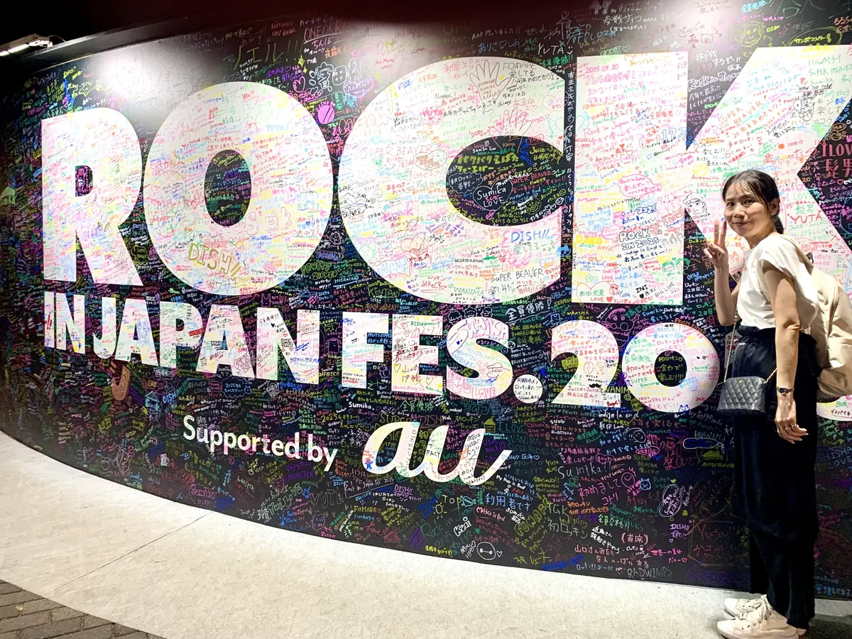 「ROCK IN JAPAN FESTIの画像_7