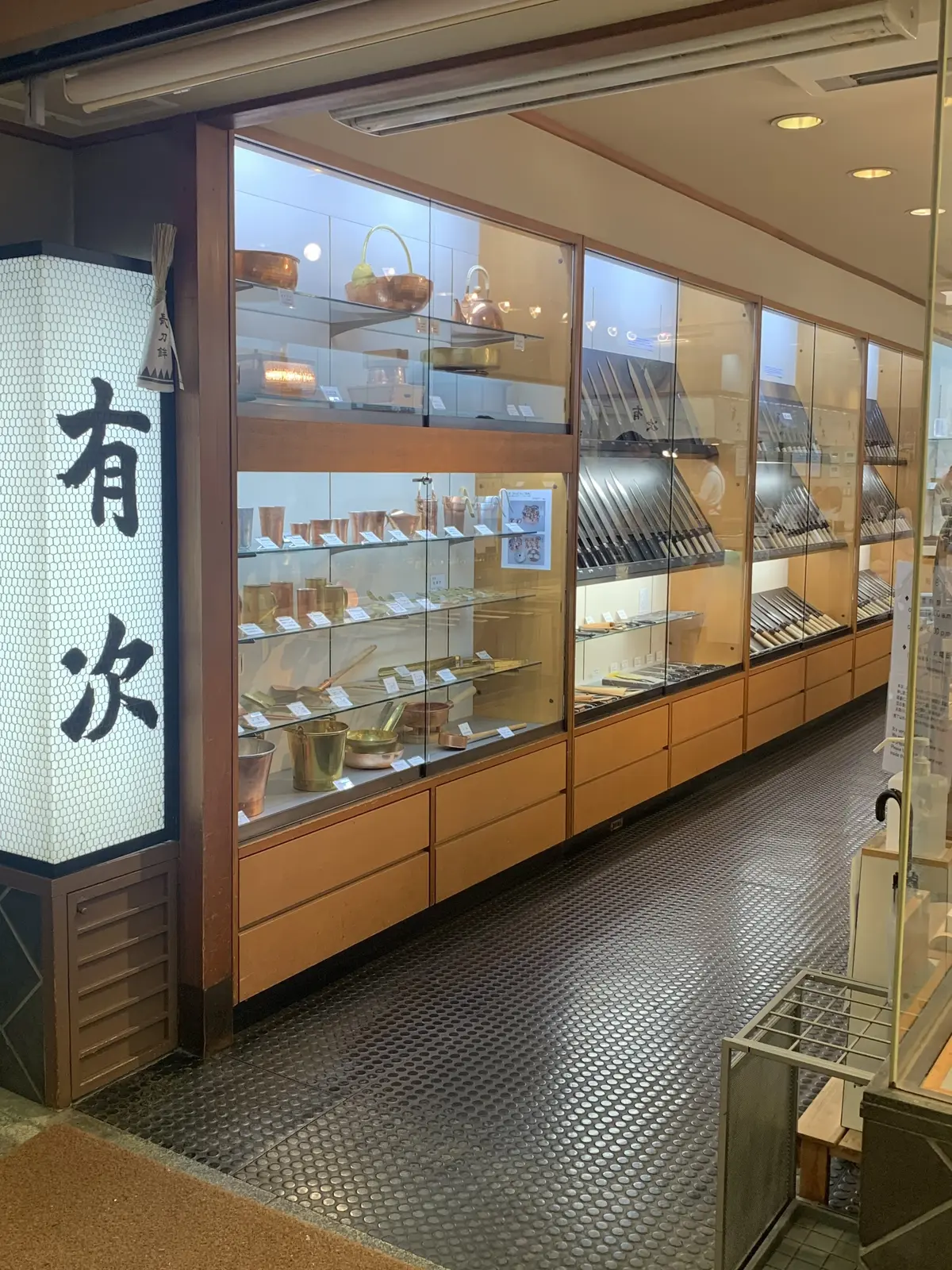 錦市場　有次　錦市場商店街