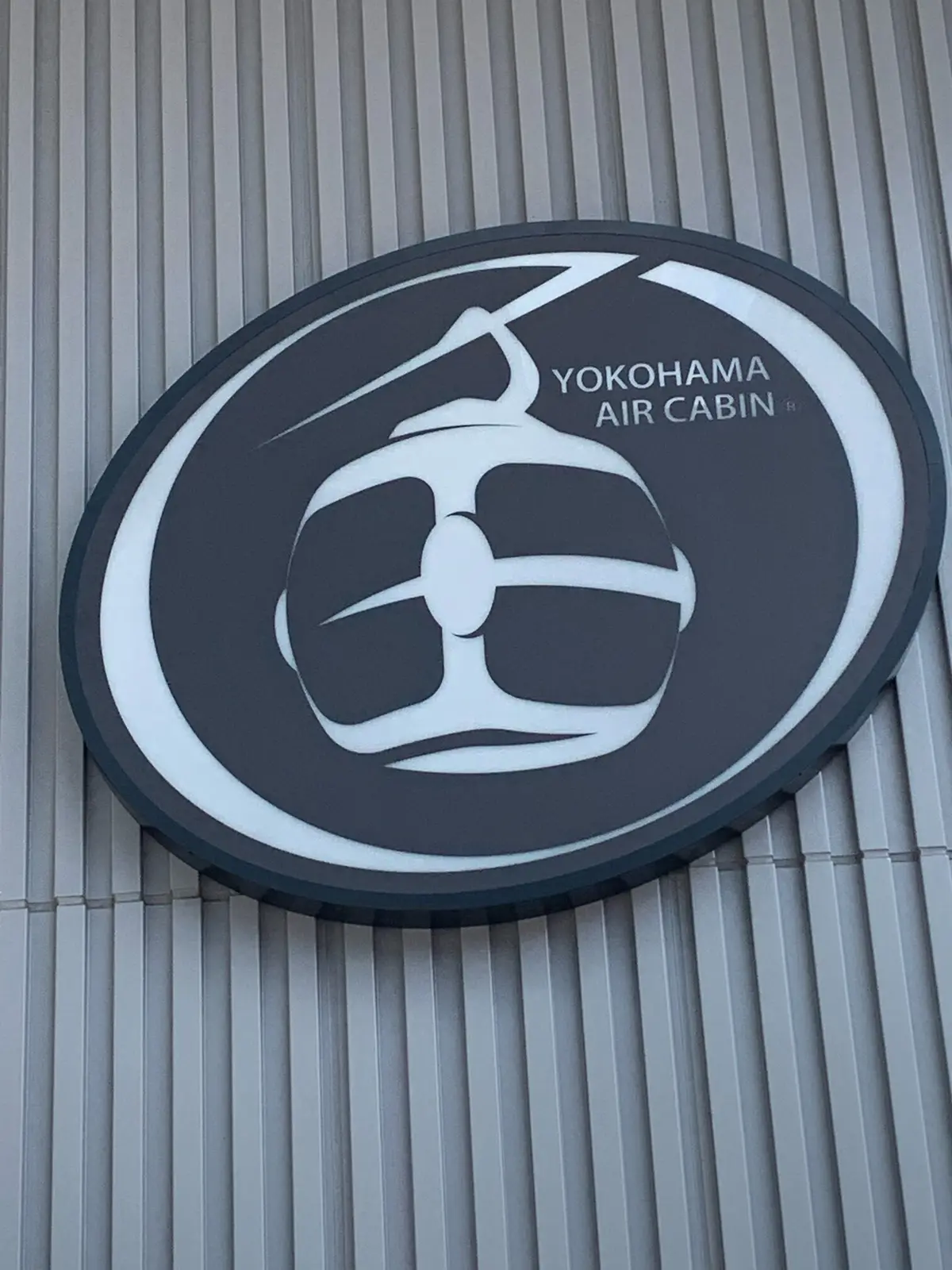 生まれ育った横浜での休日の画像_1