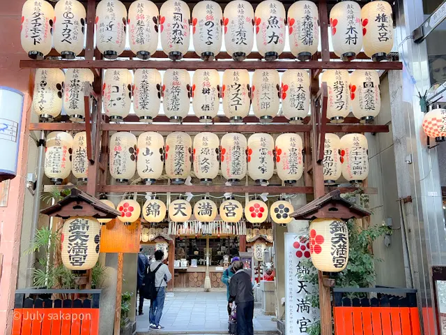 【さかぽんの冒険】後編☆老舗グルメのくいの画像_15