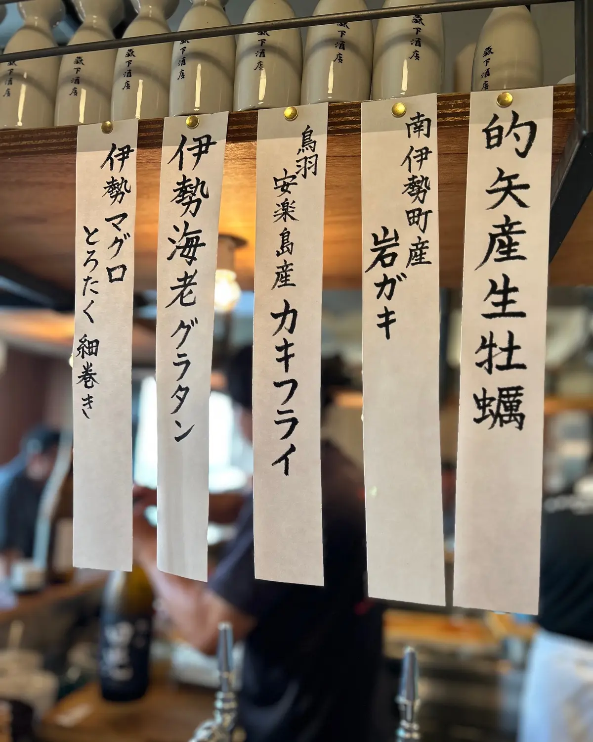 伊勢エビに松阪牛…伊勢のグルメを堪能！の画像_12