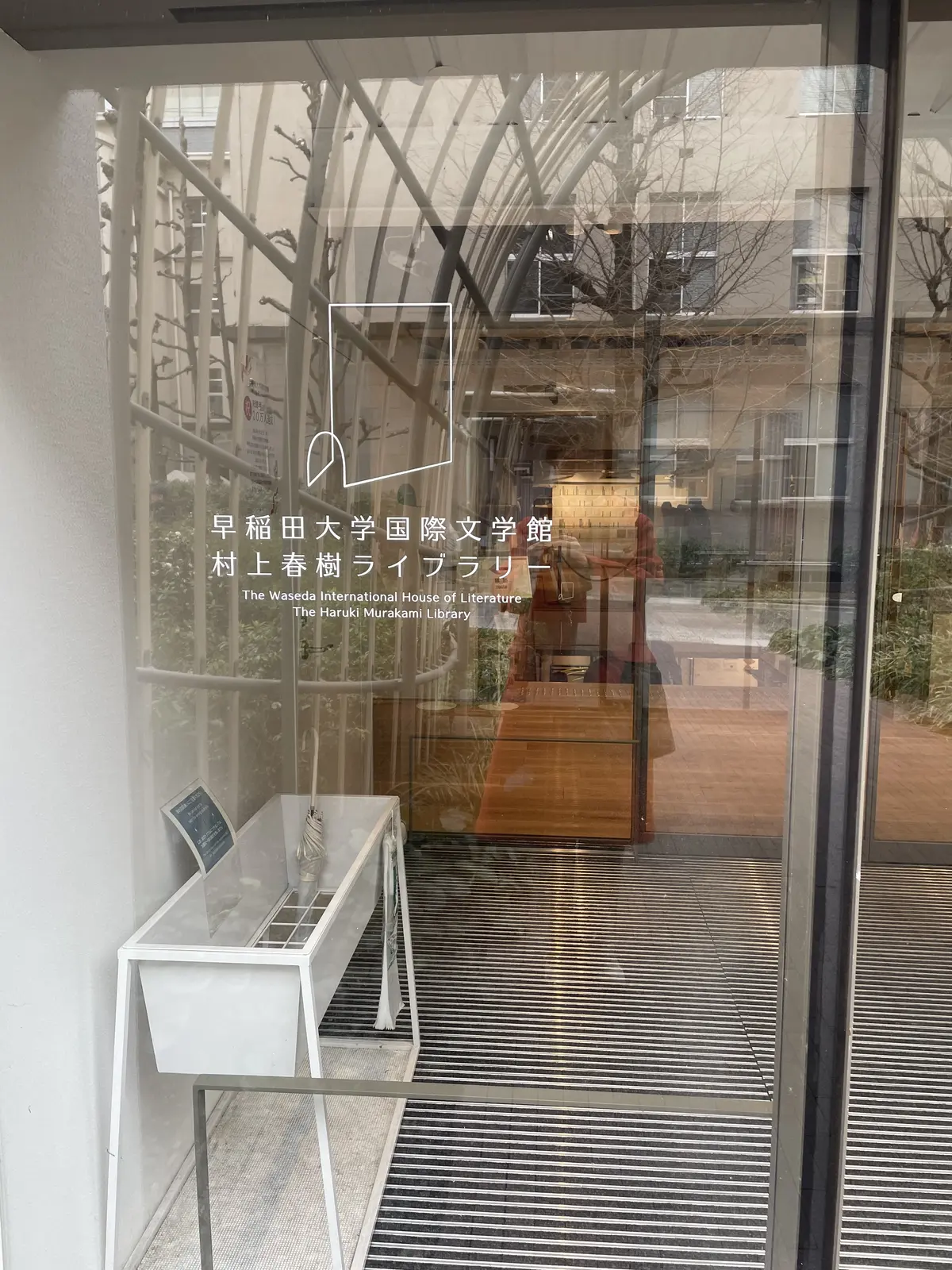 「山本 容子 版画展」～村上春樹ライブラの画像_1