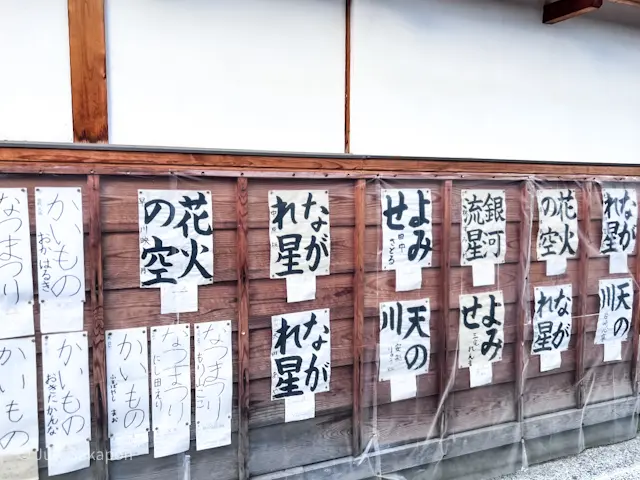 【さかぽんの夏休み】ぶらり☆岡山ナツ旅❤の画像_9