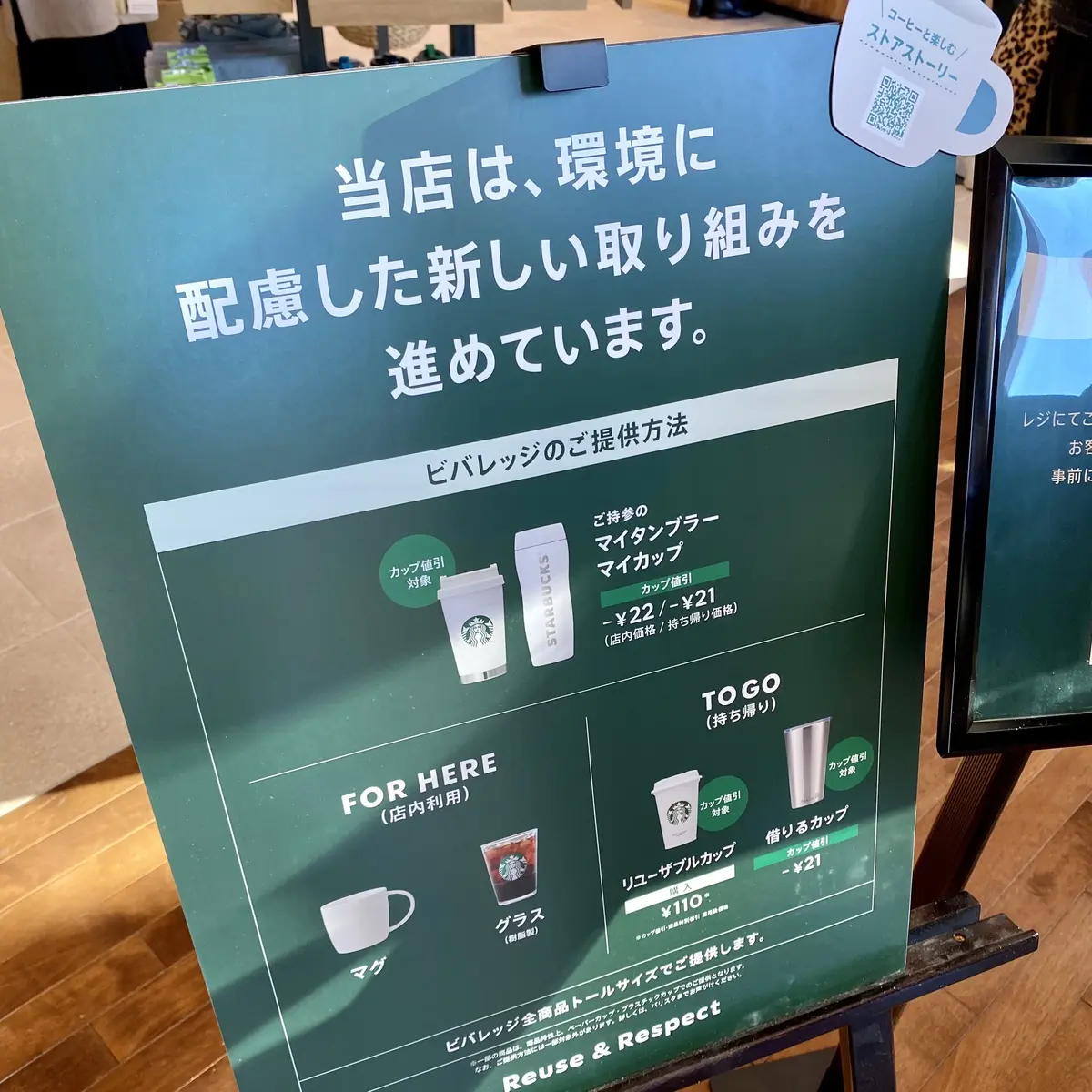 ロングスカートコーデで新スタバへの画像_8