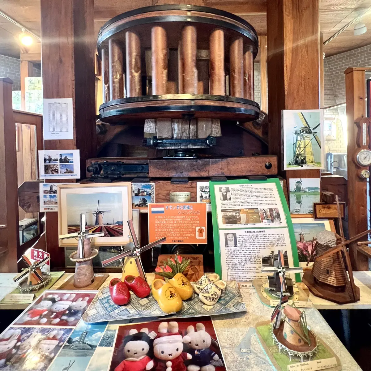 「佐倉ふるさと広場」の風車の中の展示物