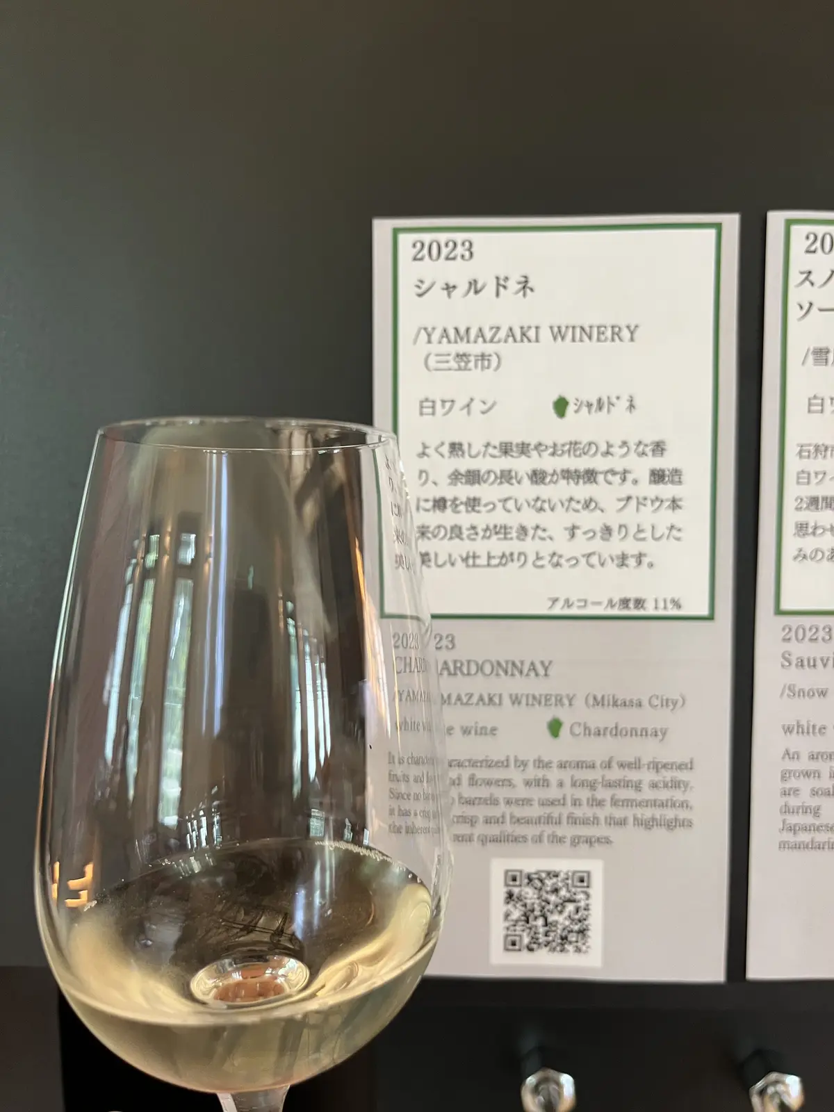 北海道大学でワイン研究！研究施設で道産ワの画像_11