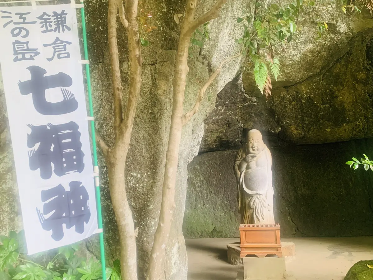 浄智寺の布袋仏