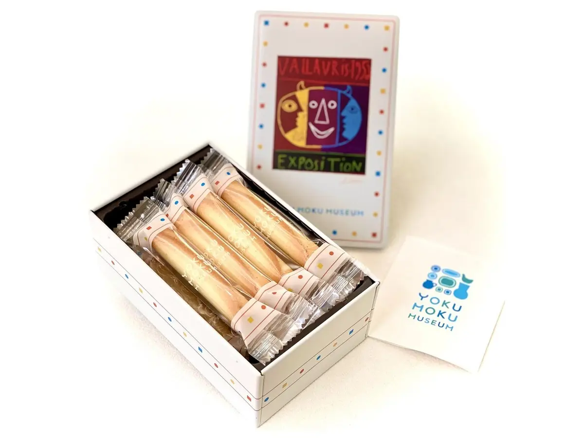 ヨックモックミュージアム プティシガール缶