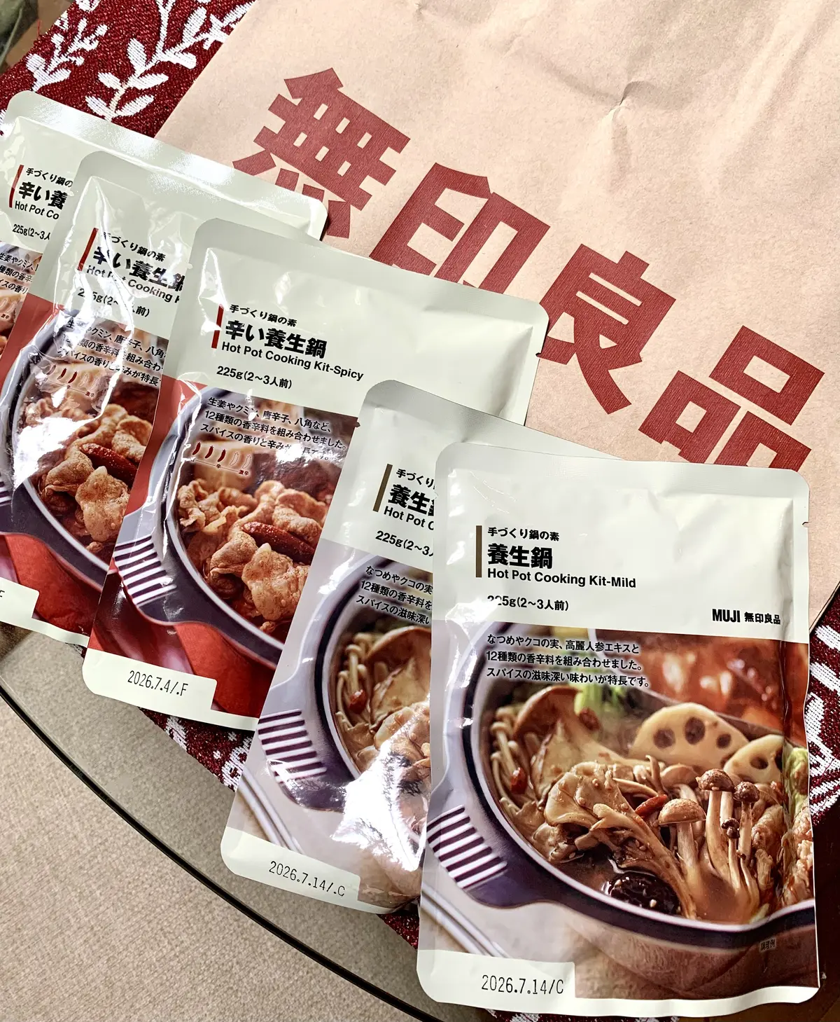 養生鍋&辛い養生鍋